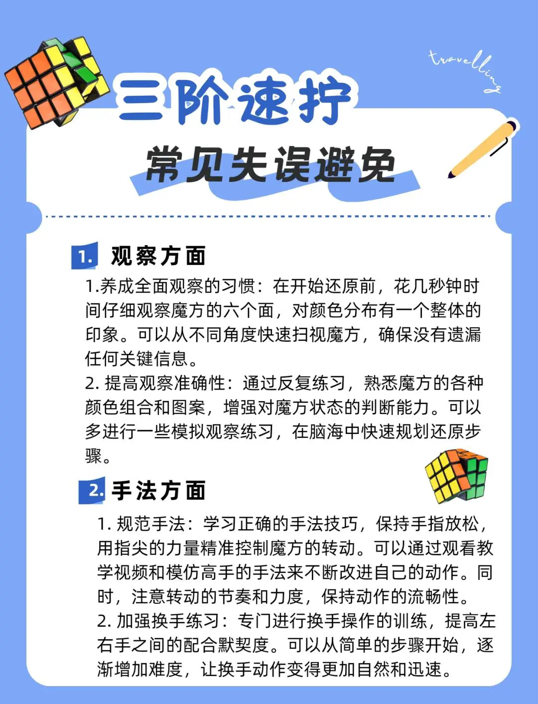 老年人打篮球时应如何进行适当的力量训练?_1